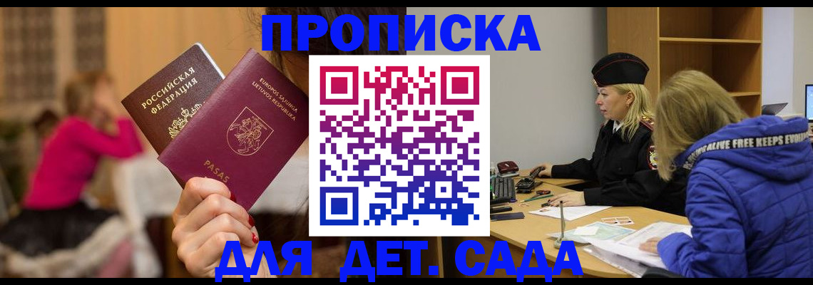форма 3 в Жуковском